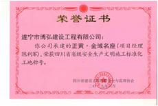 1562212713849320.jpg 省標化1